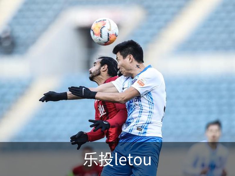 letou-乐投(中文)官方网站