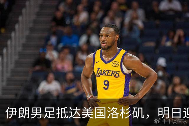 伊朗男足抵达美国洛杉矶，明日迎来世界杯首战
