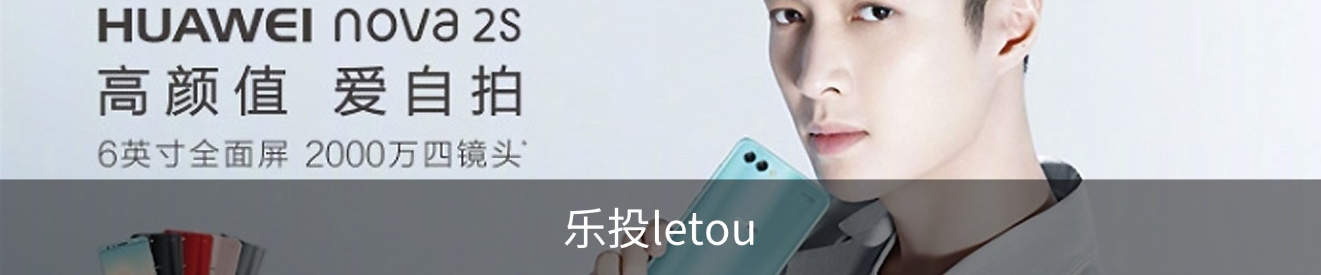 letou-乐投(中文)官方网站